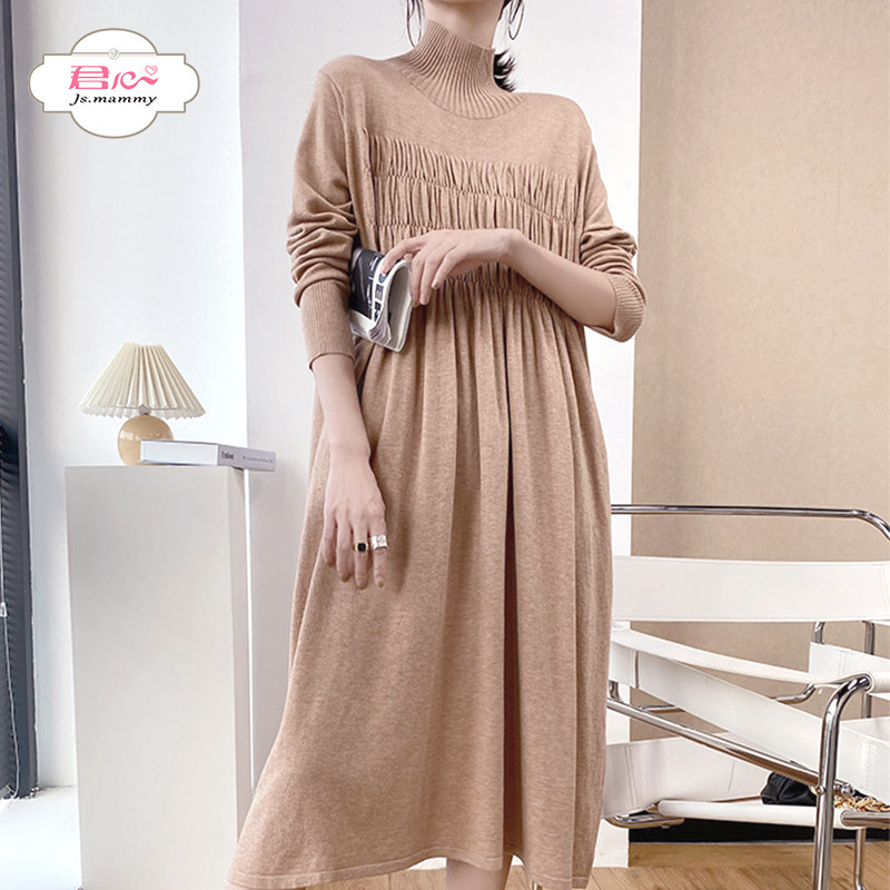 君心孕妇装连衣裙过膝毛衣裙春季新款打底宽松大码孕妈针织长裙潮