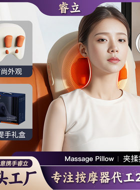 按摩枕跨境韩国热销按摩器靠枕热敷颈部两用腰部颈椎斜方肌按摩仪