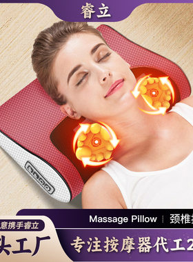肩颈按摩仪枕头电动背部靠枕家用颈枕颈部按摩器多功能颈椎按摩枕