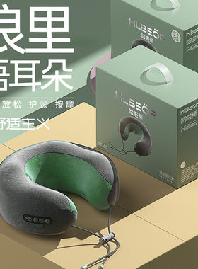 家用C型颈椎按摩器电动揉捏多功能便携式办公室午睡颈肩按摩枕