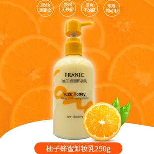法蘭琳卡柚子蜂蜜卸妝乳溫和護(hù)膚輕松卸妝水潤(rùn)細(xì)膩干凈卸唇眼臉部