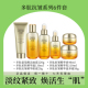 春夏多肽抗皱护肤品套装 水乳亮肤精华液淡化眼霜滋润面霜 补水保湿