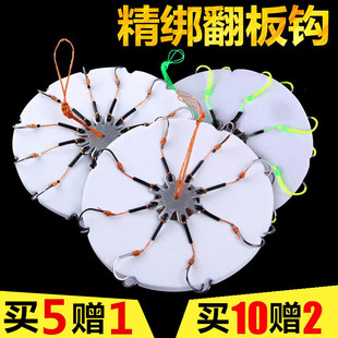 诺汭翻板钩盘子钩糠饼夹饼八爪钩鱼饵海竿海杆抛竿甩杆翻版钩