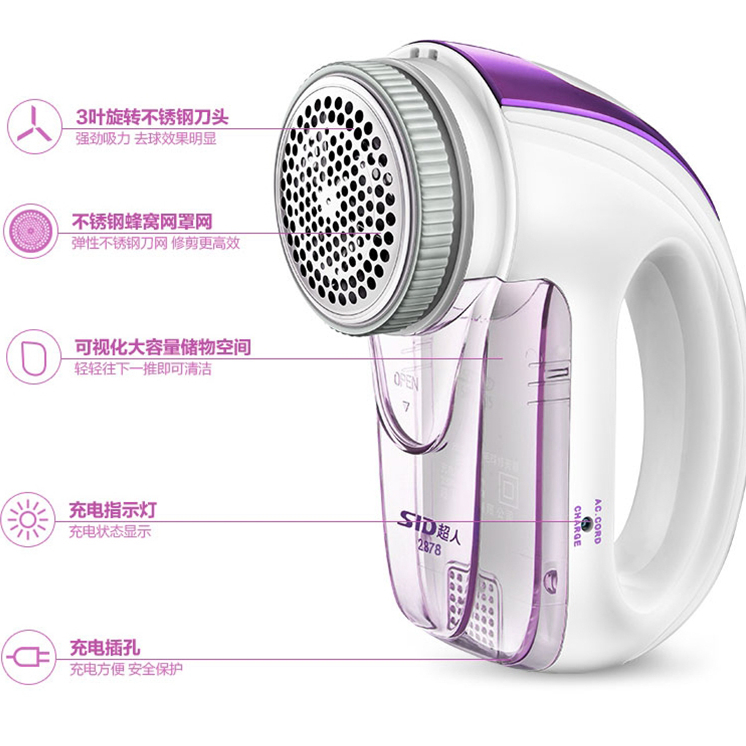 超人2853毛球修剪器大功率毛衣去球器衣物剃毛器充电式脱毛器2857