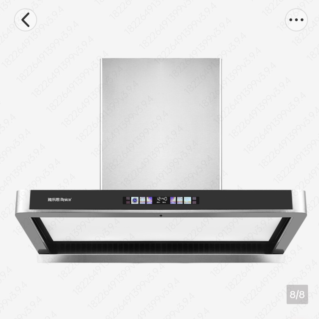雅乐思抽吸油烟机T5新款变频铜线电机不锈钢机28m³超大吸力免拆洗