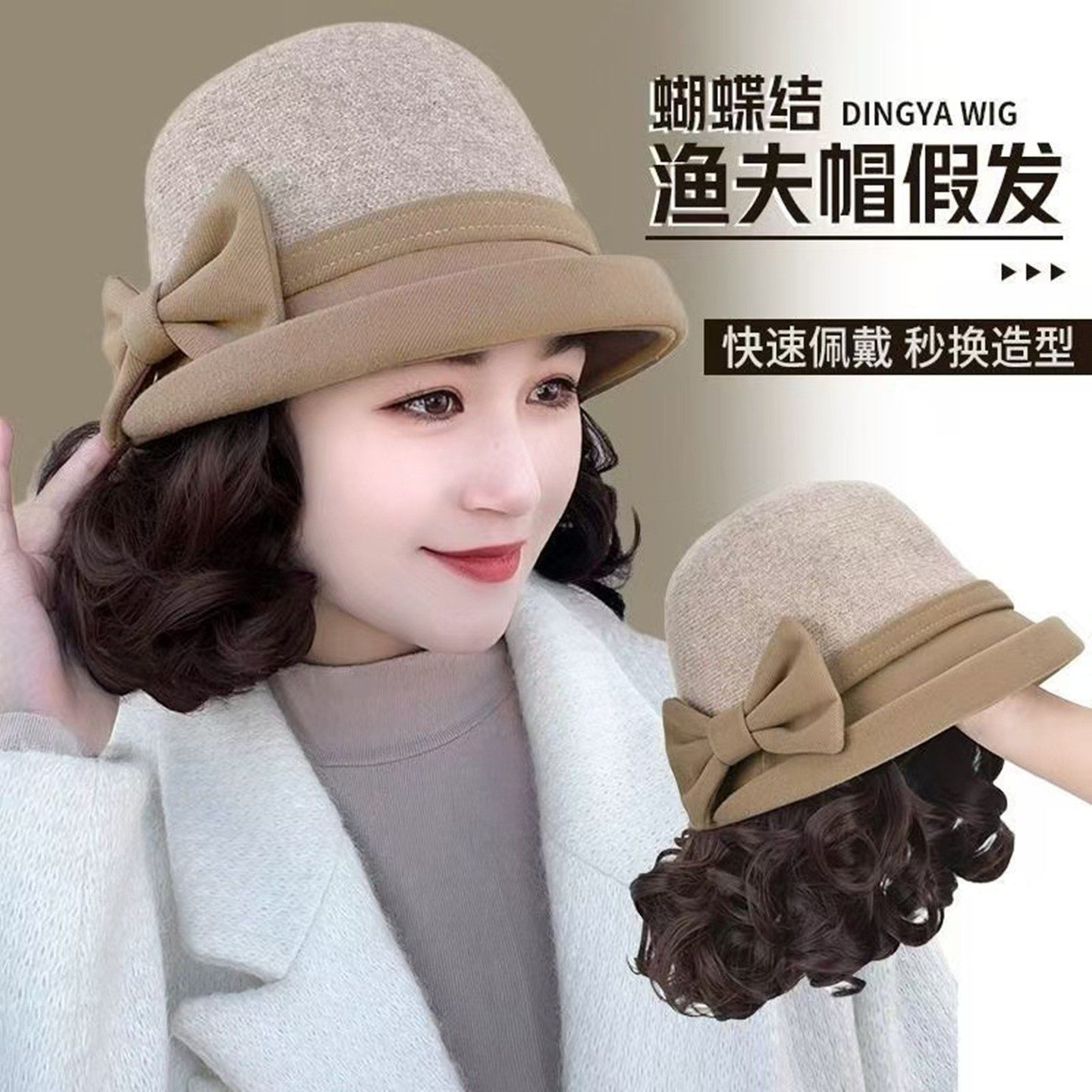 帽子假发一体女秋冬加厚蝴蝶结渔夫帽短卷发梨花卷气质妈妈全头套