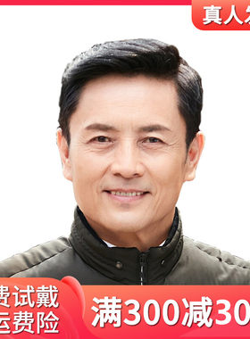 美琪假发男式全头套中老年