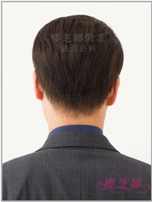 Perruque OTHER   cheveux raides Court - Ref 2609028 Image 4