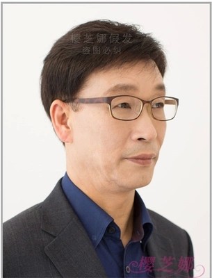 Perruque OTHER   cheveux raides Court - Ref 2609028 Image 3