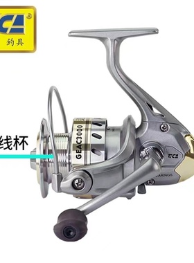 迪佳渔轮GEAC速投系列金色黑色10轴前卸力纺车轮摇轮金属线杯渔轮