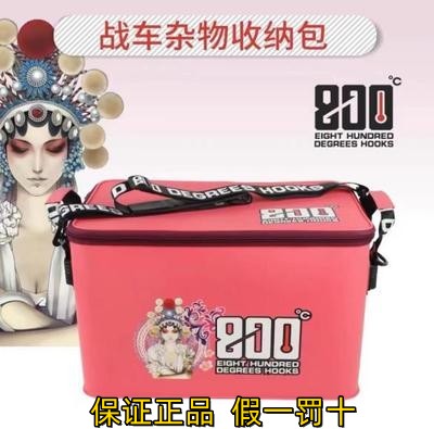 捌佰度战车收纳盒便携式防水图片