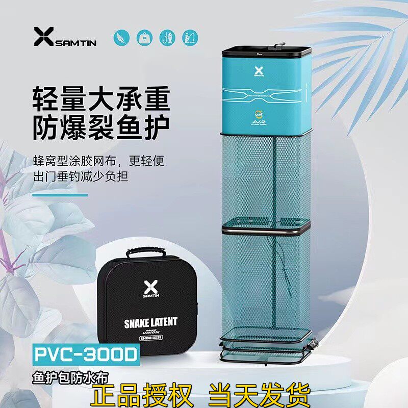 雷臣纳米速干鱼护加厚纳米速干图片