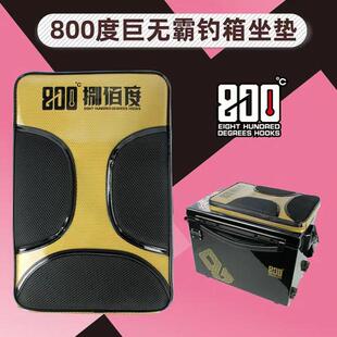 800度捌佰度巨无霸钓箱坐垫加厚防水透气防屁股疼PU钓鱼座垫垂钓