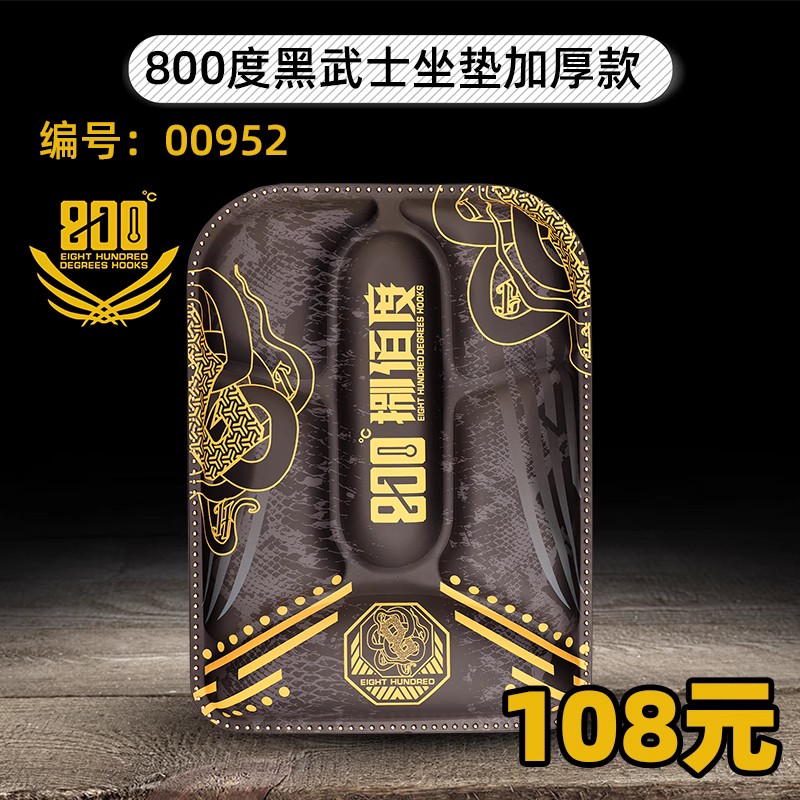 800度黑武士坐垫凹凸记忆棉加厚款黑坑钓箱坐垫加厚坐垫渔具用品 - 实物图