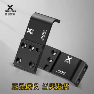 雷臣钓箱伞架拐角底板包角片加厚插片式三件套配件底座