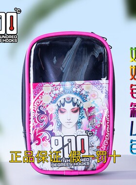 800度佰度妩媚钓箱侧包可后挂侧挂小包免打孔防水收纳包渔具用品