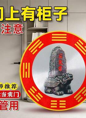 创意泰山石敢当国风摆件中式镇宅安家祝福装饰品8cm