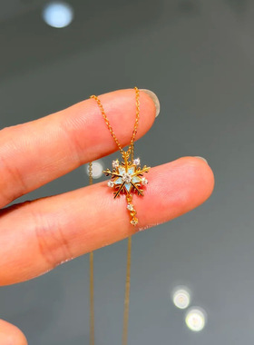 金色碎冰冰鎏彩雪花项链2026新款轻奢精致优雅小众设计锁骨链定制