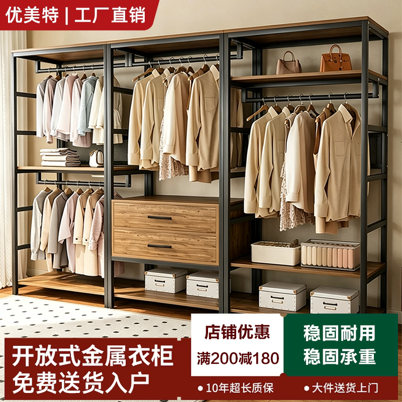衣帽架落地卧室家用衣橱新款简约开放式一体衣柜多功能收纳挂衣架										