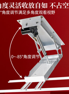 智能电子定位液晶电视机电动天花翻转器升降吊架 遥控 吊顶挂架