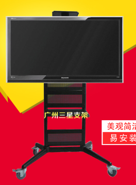 LP630超大液晶电视移动支架/平板电视移动推车等离子车32—120寸