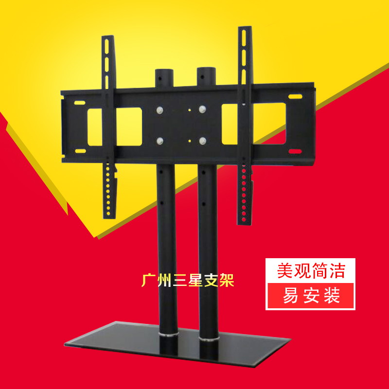 通用液晶电视机底座支架万能挂架