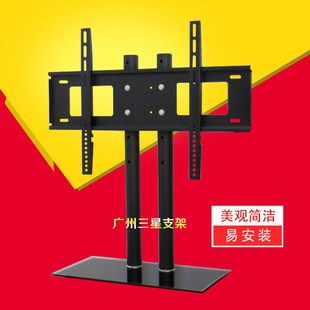 通用液晶电视机底座桌面支架 液晶电视万能底座/通用挂架14—60寸