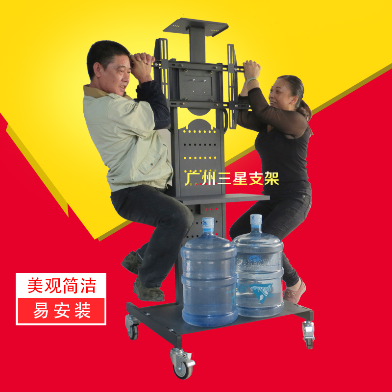 触摸屏42 46 55 60 70寸液晶电视移动支架落地挂架推车一体机