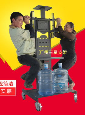 液晶电视支架落地挂架推车一体机