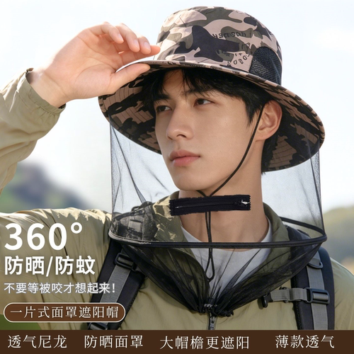 户外钓鱼帽防晒防蚊虫大檐男士