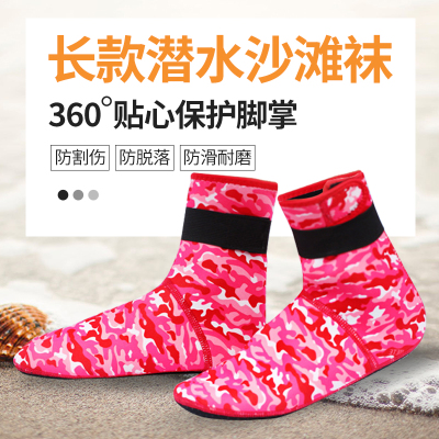 长款沙滩鞋子柔软底部长筒速干自由潜水游泳防割伤脚套潜伏装备