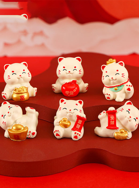 可爱招财猫树脂汽车中控台摆件