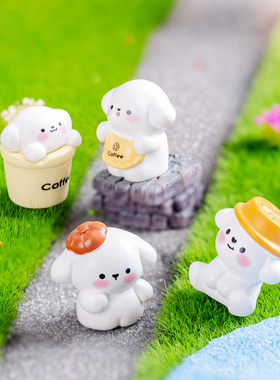 微景观咖啡小狗车载中控贴摆件