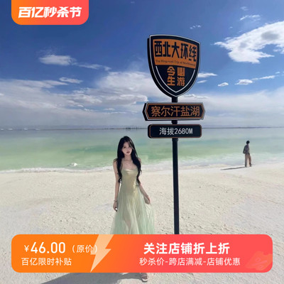 森系艺术生绿色吊带连衣裙女夏季度假风露背网纱仙女假两件长