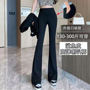 子 女裤 加大200斤微喇叭鲨鱼芭比裤 外穿高腰收腹提臀瑜伽口袋夏季