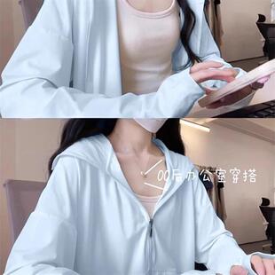 蓝色防晒衣女款2026新款夏季薄款外套宽松冰丝防晒服学生百搭上衣