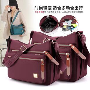旗舰店新款做生意收钱的包包女牛津布单肩旅行妈妈包休闲斜挎多层