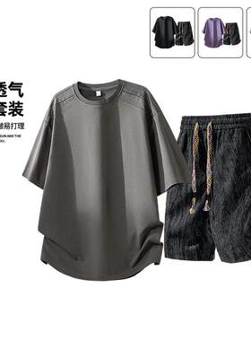 -8大码夏季冰丝套装男孩青少年学生短袖短裤宽松搭配一套潮流