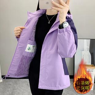 一体绒冲锋衣女春秋冬季 夹棉加厚棉袄小个子妈妈二棉外套 2025新款