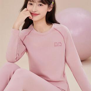 套装 棉毛衫 少女青少年学生莫代尔线衣线裤 保暖内衣女士秋衣秋裤