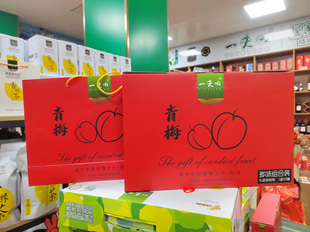 一夫田客家特产青梅陈皮礼盒6瓶装