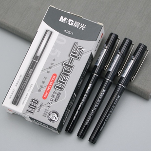 签字笔ARP41801办公水笔0.5全针管黑色中性笔 晨光素雅系列直液式