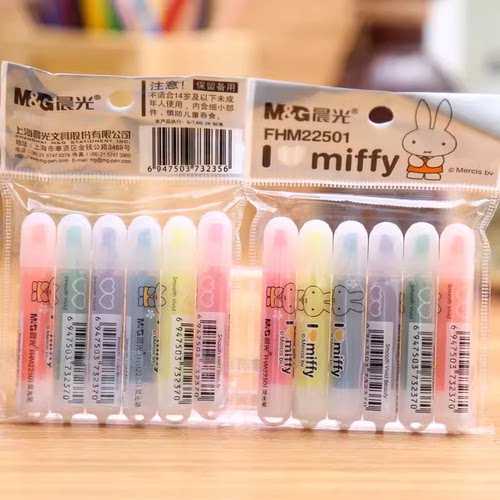 晨光米菲迷你荧光笔彩色笔记号笔
