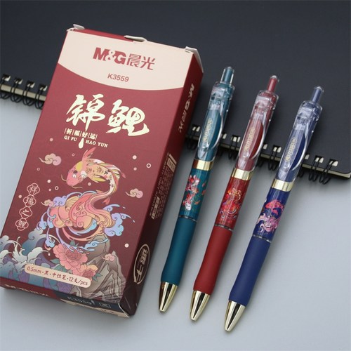 晨光按压式签字笔碳素黑色中性笔