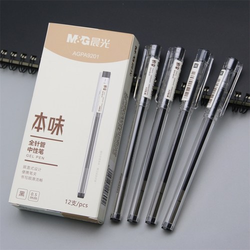 晨光本味中性笔0.5mm全针管黑色