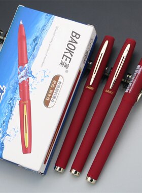 宝克批改作业专用红笔加粗中性笔