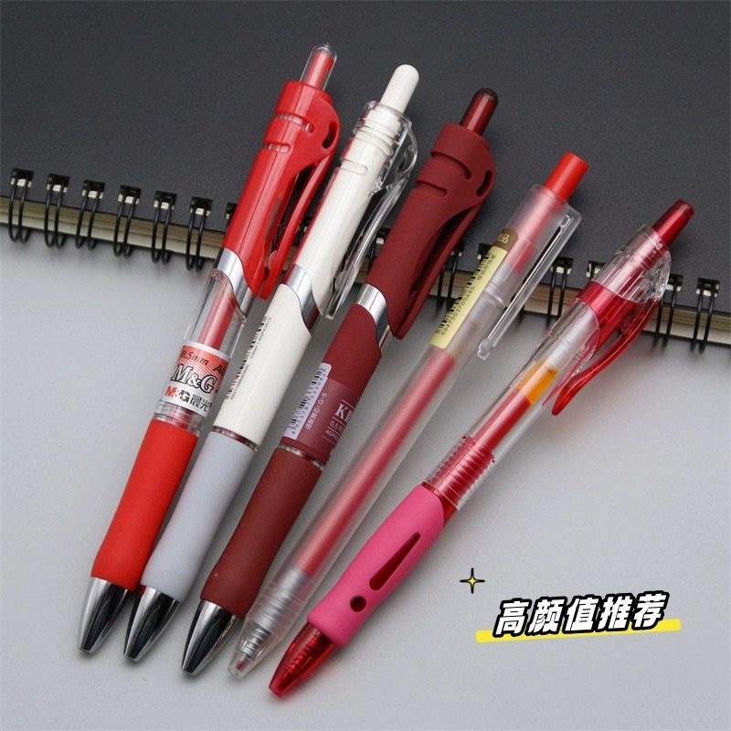 晨光教师专用红笔批改作业画重点