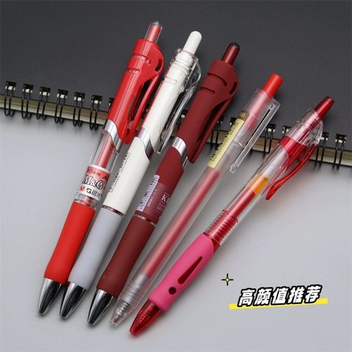 晨光教师专用红笔批改作业画重点