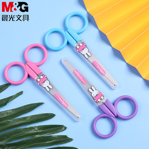 学生剪刀晨光幼儿园手工剪纸安全