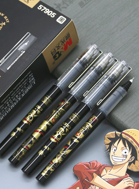 晨光航海王速干直液式中性笔57905海贼王路飞学生用黑色水笔顺滑